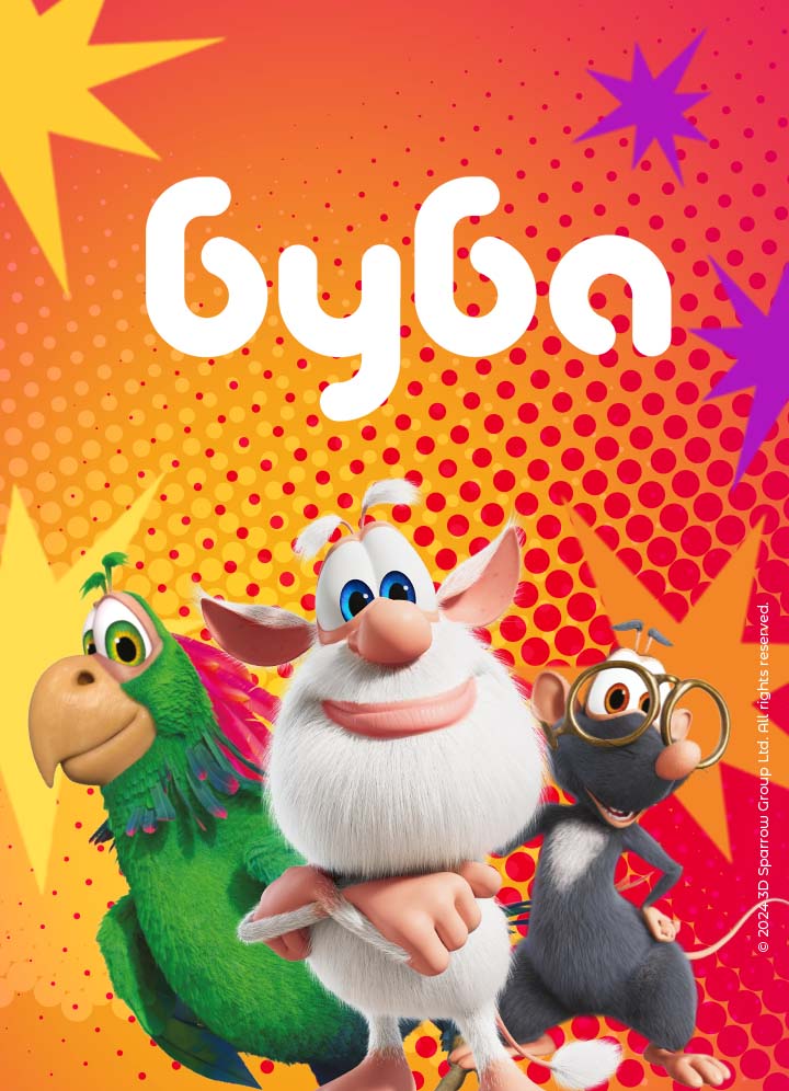 Новая лицензия - "Буба"